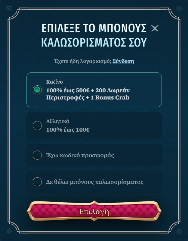 Registration 1