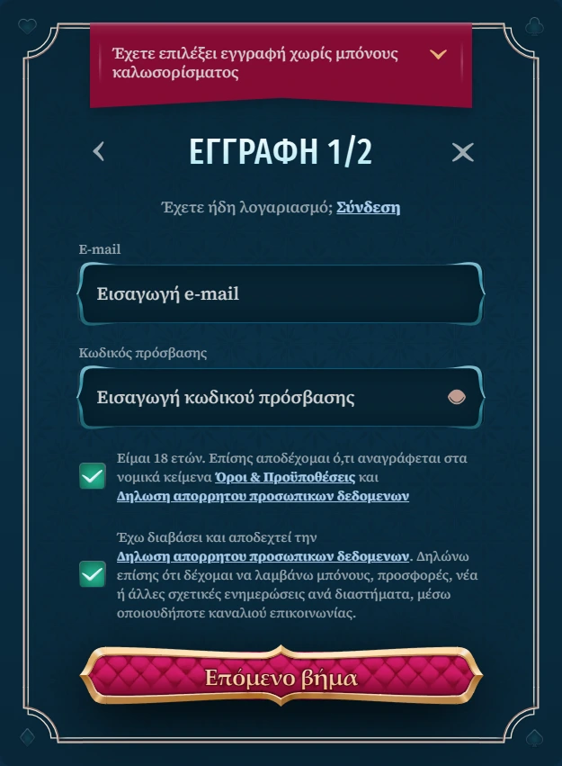 Registration 2