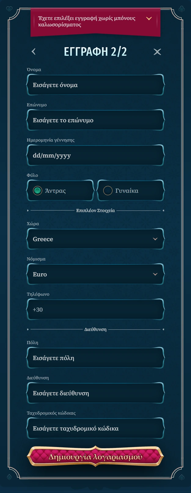 Registration 3