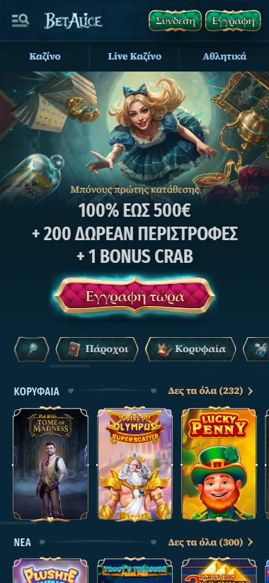 screen 1