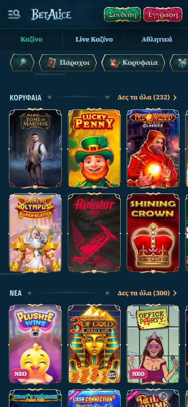 screen 3