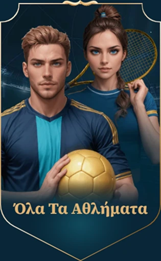 sport 10